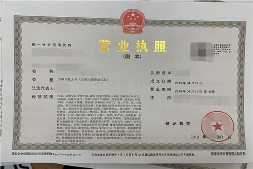 注册电商公司有什么好处