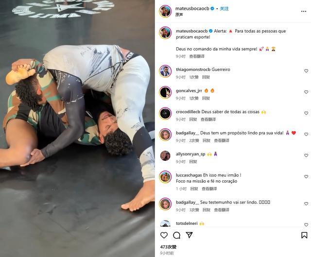 UFC选手私处受伤 被迫卖拳套维生