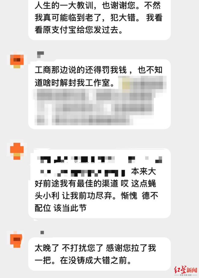 售假和田玉网店被举报一月后仍在营业 平台监管存漏洞